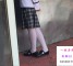 八妹柔术:街拍小学生白丝袜【14P】