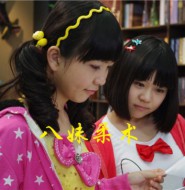 寻找一份童年的记忆~那个年代的疯丫头~【5P】