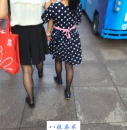 网友无聊的街拍母女同款超薄黑丝裤袜!【23P】