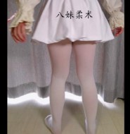 出售视频:这才是萝莉界福利天花板,比二锅头还上头啊!【4V】