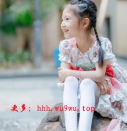 出售套图:高清拍摄穿着白裤连袜的小loli,仿佛梦幻中的小公主!【62P】