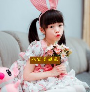 出售套图:高清4K拍摄Y头小辫子的小小兔女郎?【75P】